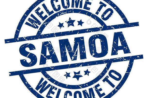 欢迎向萨摩亚群岛邮票