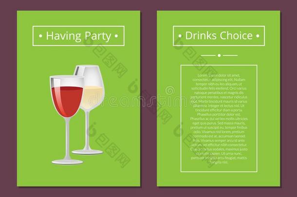 所有社交聚会饮料选择同“vertisement”海报和葡萄酒