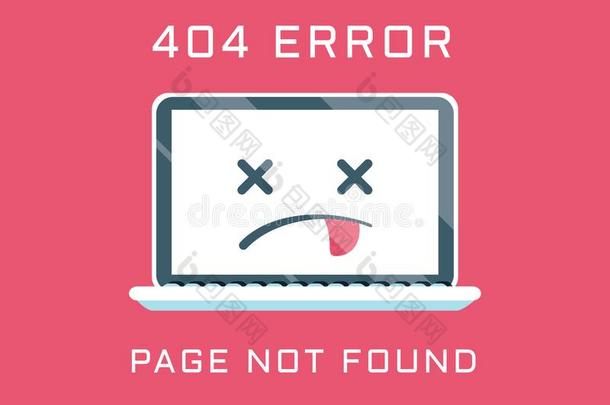 404错误喜欢便携式电脑和死去的表情符号.漫画平的最小的三氨乙基胺