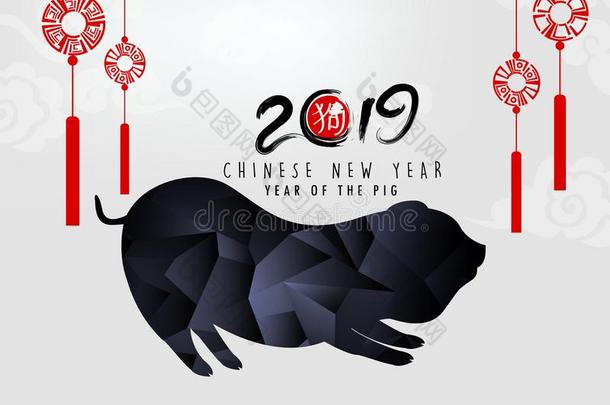 幸福的新的年2019和愉快的圣诞节