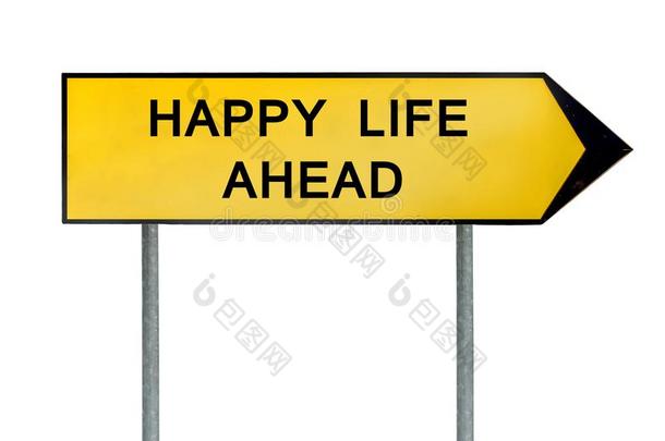 黄色的大街观念幸福的生活符号