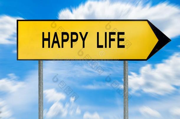 黄色的大街观念幸福的生活符号