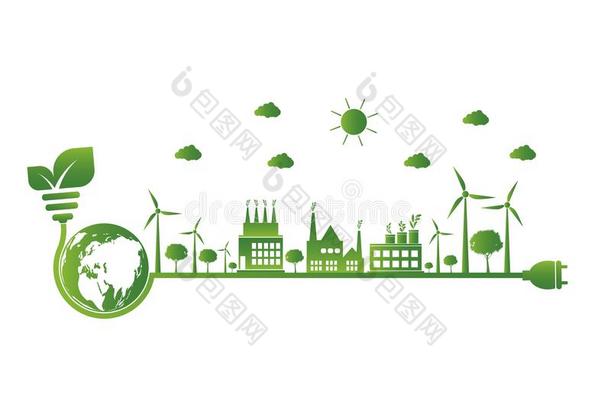 地球象征和绿色的树叶大约.生态学.绿色的城市帮助
