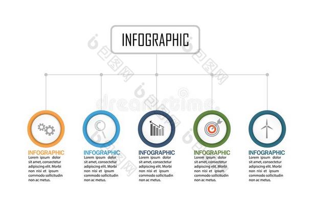 商业信息<strong>图解</strong>的样板矢量说明<strong>图解</strong>的向