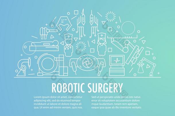 机器人的外科学横幅