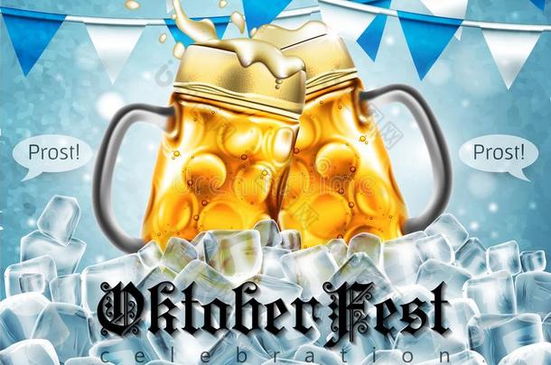 设计海报为传统的啤酒节日啤酒节.高度地