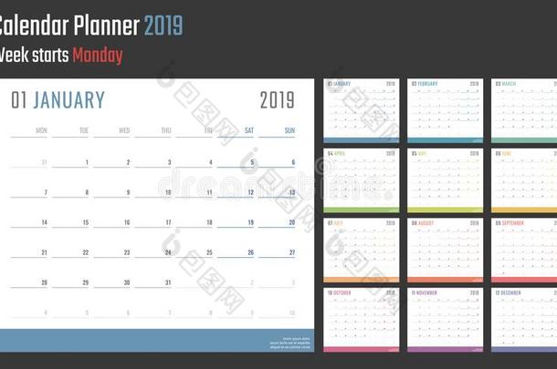日历为2019出发星期一,矢量日历设计2019肯定