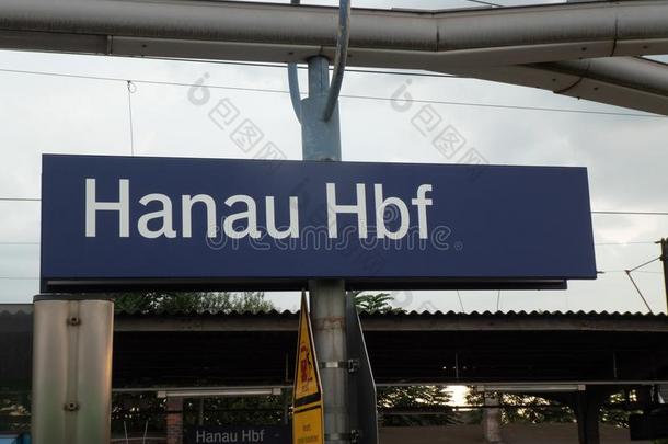 哈诺火车车站符号