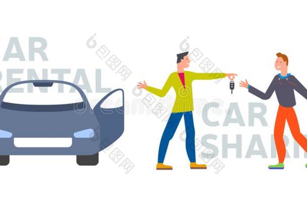 汽车商业分配服务观念,汽车租费说明