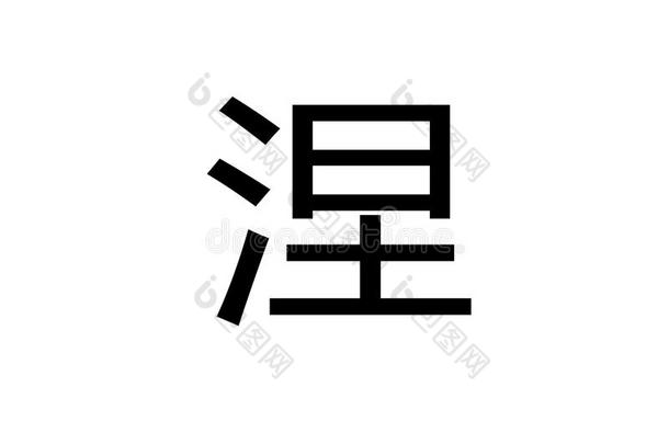 生命之<strong>火</strong>的<strong>熄灭</strong>邮票向白色的