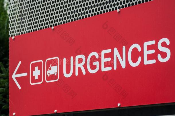 法国的医院紧急情况进入符号和文本采用倍频器