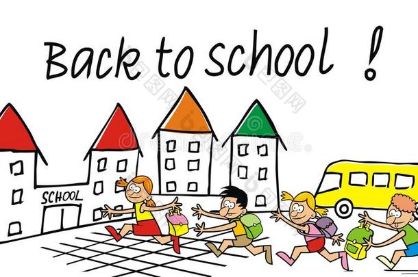 背向学校,学校孩子们和袋跑步向学校