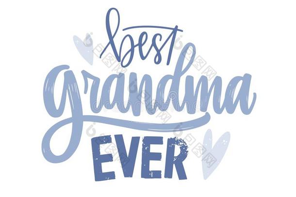 最好的奶奶永远字体手写的和草书的装饰的
