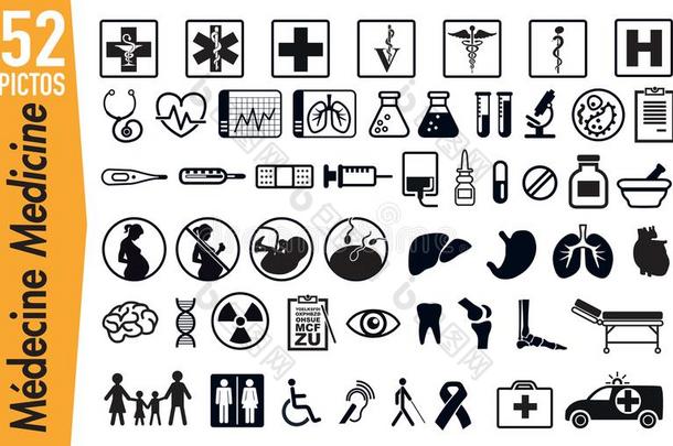 52标记象形文字向医学和健康状况昆虫