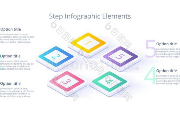 商业过程图表信息图表和5步部分.伊斯莫特