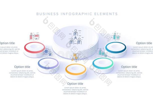商业过程<strong>图表信息图表</strong>和5步部<strong>分</strong>.伊斯莫特