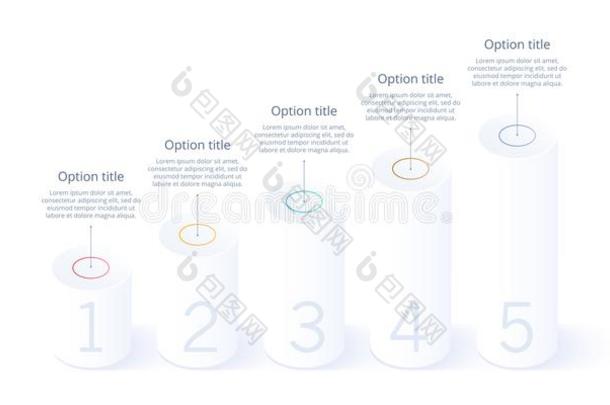 商业过程<strong>图表信息图表</strong>和5步部<strong>分</strong>.伊斯莫特