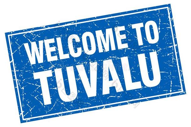 欢迎向<strong>图瓦卢</strong>邮票