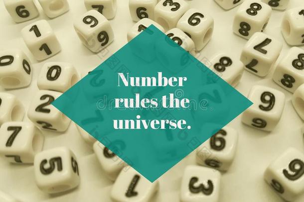 数字规程指已提到的人宇宙给予灵感的引述