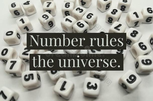 数字规程指已提到的人宇宙给予灵感的引述