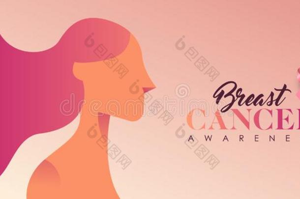 乳房癌症粉红色的女人横幅为支持