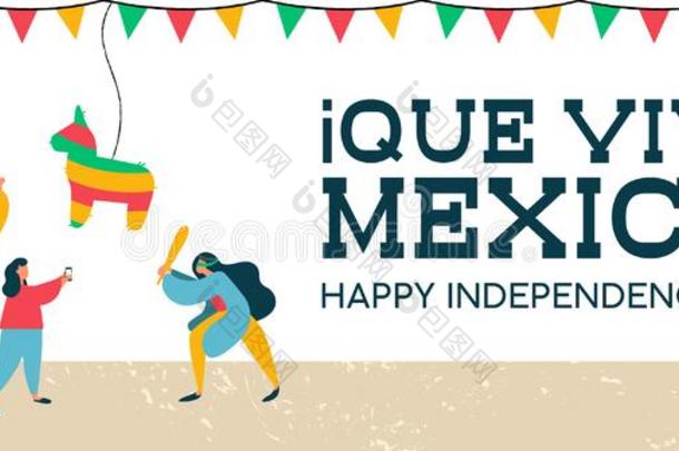 墨西哥独立横幅关于墨西哥人彩罐社交聚会