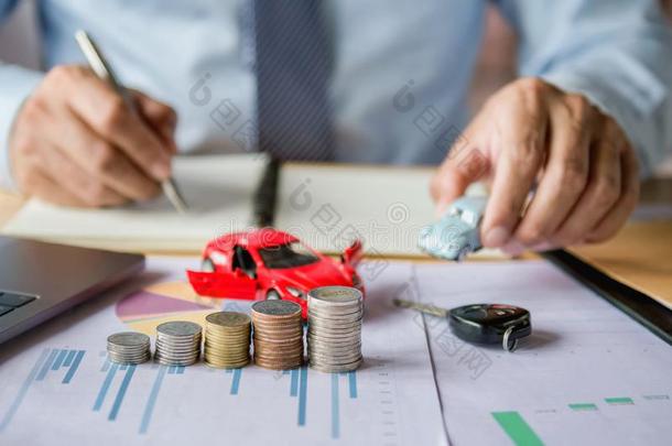 汽车保险和筹措资金