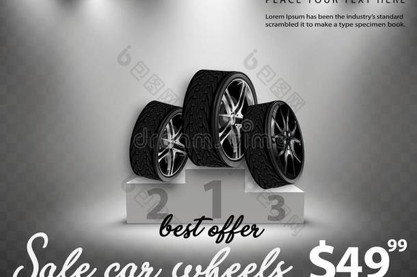 矢量卖轮子广告海报.3英语字母表中的第四个字母说明关于汽车