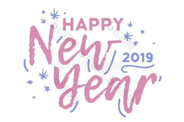 幸福的新的年2019短语书面的和草书的书法的丰族