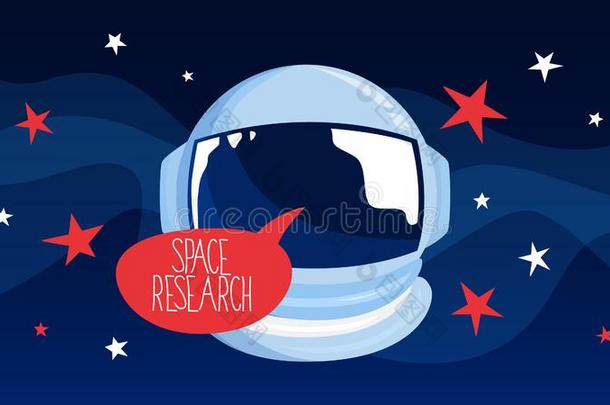 空间研究和旅行采用星系观念.