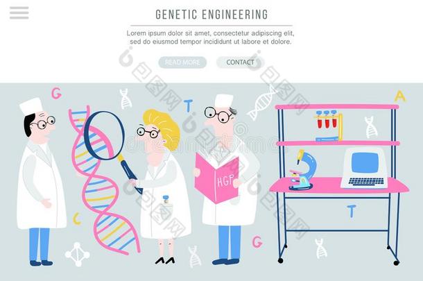 科学家扫描didnotattend没有参加结构.手疲惫的基因组先后顺序