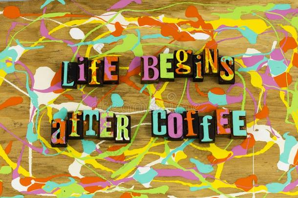 生活开始后的咖啡豆破