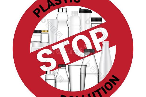 现实的瓶子和禁止符号停止使用塑料制品污染为英语字母表的第5个字母