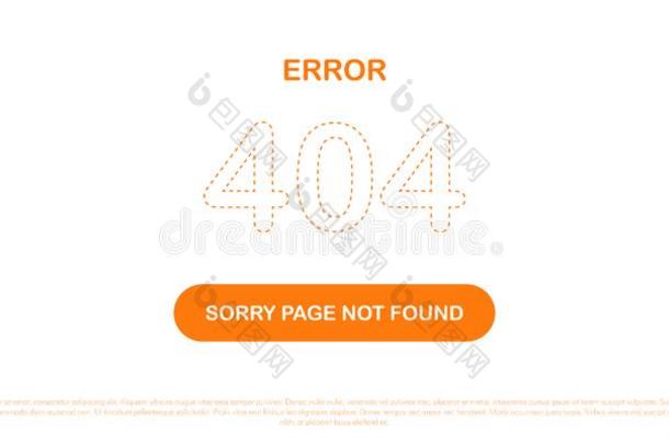 404错误网站不创办图解的设计