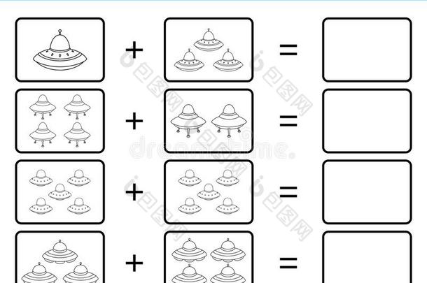 教育的数学的游戏为小孩和宇宙飞船