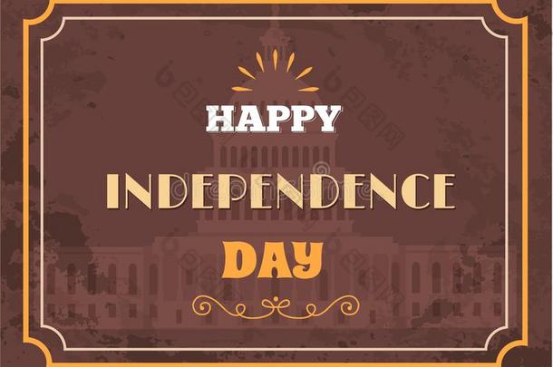 幸福的独立一天海报华盛顿国会大厦