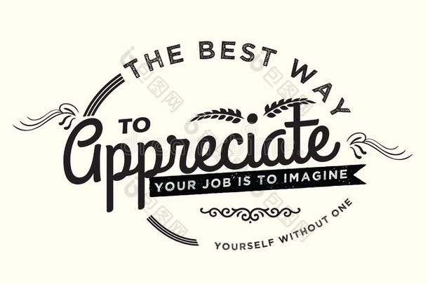 指已提到的人最好的道路向感激你的工作是（be的三单形式向想你的self伊藤