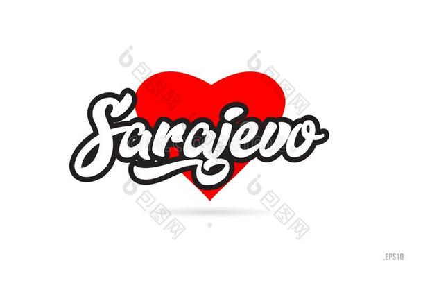 <strong>萨拉热窝</strong>城市设计凸版印刷术和红色的心偶像标识