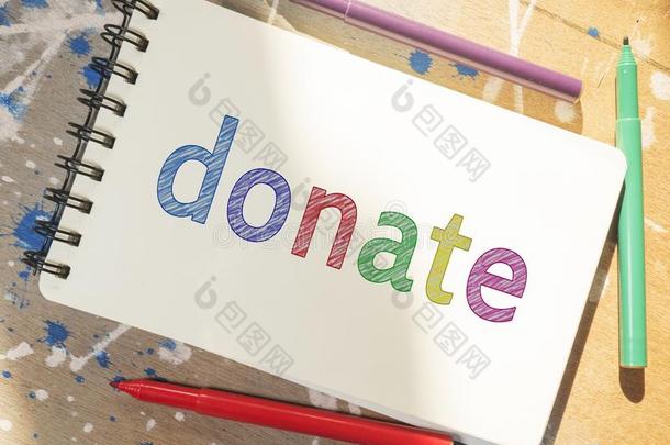 捐赠,动机的商业慈善分配字引用自负