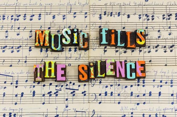 音乐充满沉默沉默的