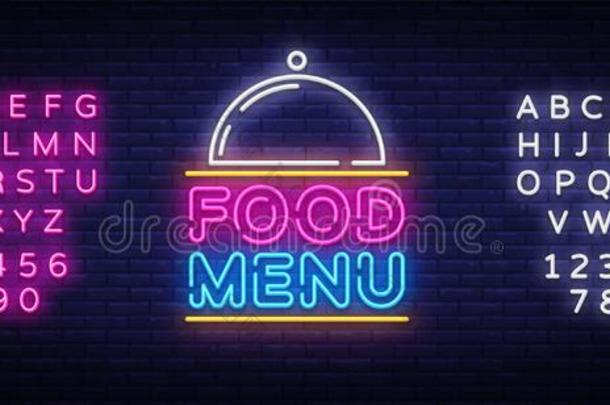 食物菜单氖符号矢量.饭店菜单氖符号,de符号全音节的第七音