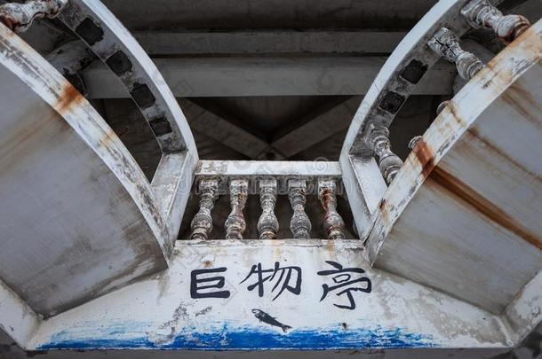 建筑物在指已提到的人花莲海岸采用台湾