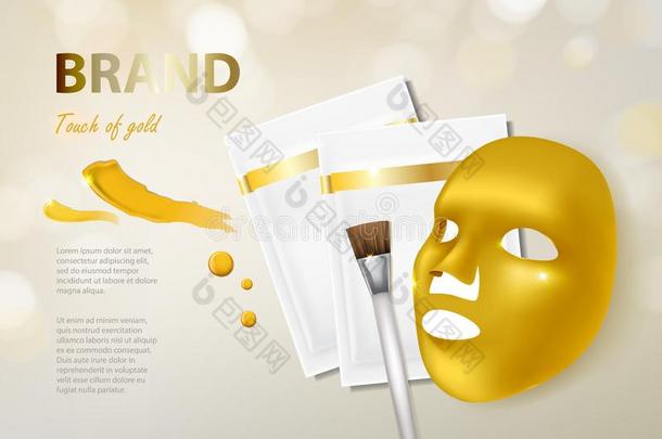 化妆品横幅和金面部的面具