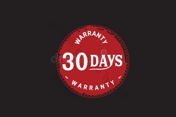 30天红色的保证说明设计