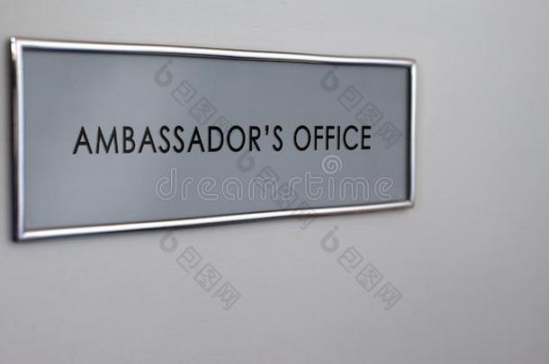 大使办公室门,签证商议服务,外交和