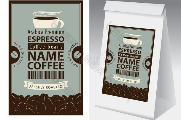 矢量标签和纸包装为咖啡豆豆