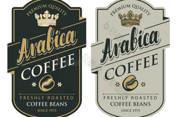 两个标签为咖啡豆豆采用制动火箭方式