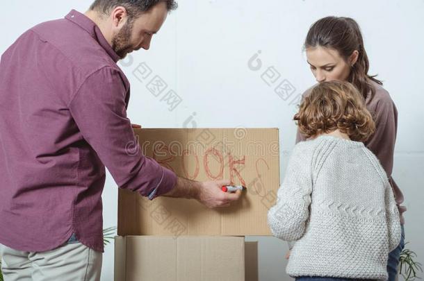 家庭和num.一小孩唱歌卡纸板盒在期间活动的