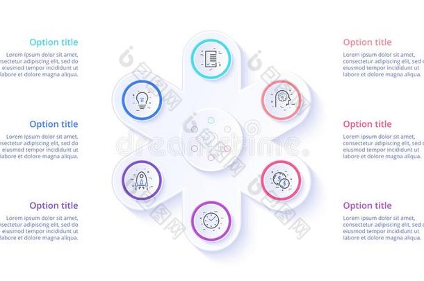 商业过程<strong>图表信息图表</strong>和6步部<strong>分</strong>.差不多