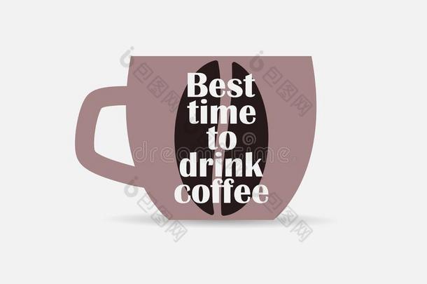 最好的时间向喝咖啡豆.凸版印刷术海报和杯子关于咖啡豆.